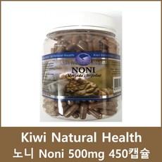 키위내츄럴헬스 노니 NONI 500mg 450캡슐, 1개, 450개