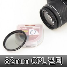 cpl82mm