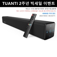 1등급삼성75형qledtv(kq75qa60afxkr)+사운드바