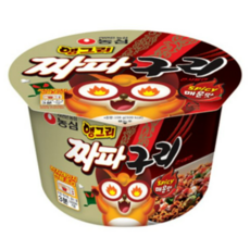 앵그리짜파구리