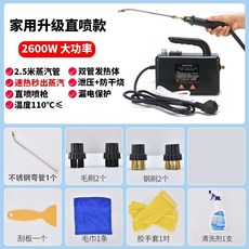 마미클린고온살균