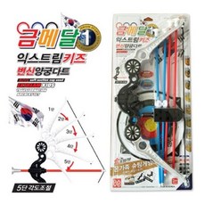 쭈비쭈비마트_금메달 익스트림키즈 변신양궁다트 스포츠 교육완구 스포츠완구 어린이양궁세트 어린이장난감 화살놀이 금메달양궁+316픽, 상품이잘팔려요!