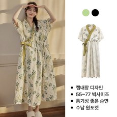 핏몬 여름 캡내장 순면 린넨 루즈핏 가운 잠옷 원피스