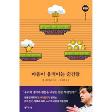 순간을대하는태도