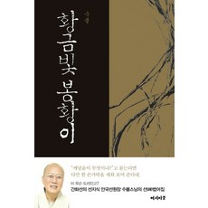 공주금강온천장애할인