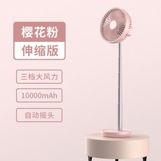 클레어무선선풍기