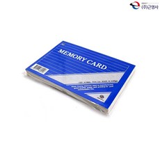 교육학암기카드