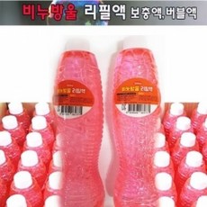 (20 세트) 2000비눗방울 리필액 500lml 낱개가격