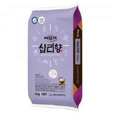 십리향쌀
