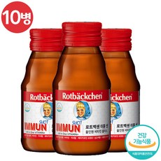 로트벡쉔 이뮨 샷 데일리 올인원 고함량비타민 플러스 멀티 기능성 액상 비타민 앰플 100% 정상적인 면역 기능 도움 멀티비타민 독일 액상 이뮨샷 이뮨 갈색유리병 착즙 원액, 60mL 10개