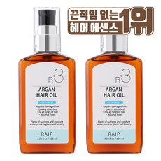 라입 R3 아르간오일 오션블루 헤어에센스, 100ml, 2개