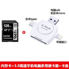 소니a100메모리카드