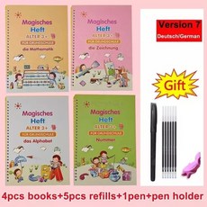 몬테소리따라쓰기