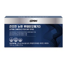[총 5개월분] GNM 건조한 눈엔 루테인오메가3 150캡슐 실속구성 / 눈건강 비타민A 비타민E, 150정, 1개