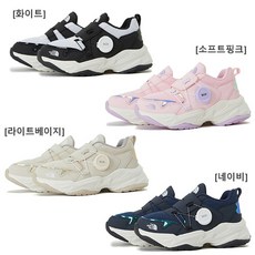 Northface Kids [아동]노스페이스키즈 스피드 보아 플러스 NS96P03B