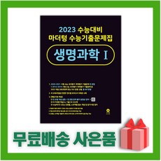 마더텅생명