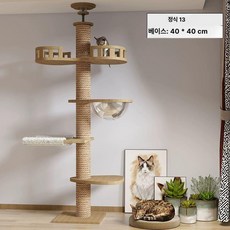 대형 노묘 캣타워 해먹 빌라 소형 고양이 숨숨집 놀이터 캣폴 타워, 패키지 13 보호 난간+우주 캡슐+해먹+발판