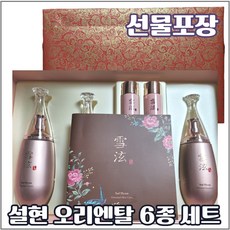  나드리 설현 오리엔탈 스킨 로션 6종세트, 1세트 