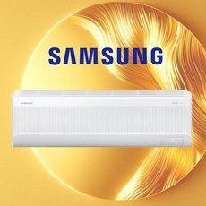 수도권 기본설치 포함 삼성전자 15평 벽걸이 에어컨 AR15D9150HZS