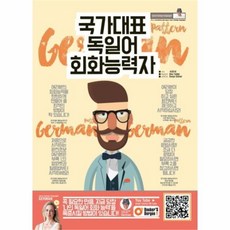 국가대표1dvd
