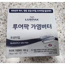 앵커가염버터