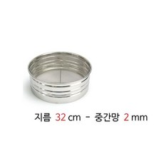 스텐망2mm