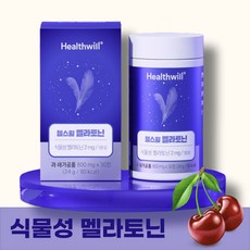 헬스윌 한미양행 식물성 멜라토닌 영양제 800mg, 1개, 30정