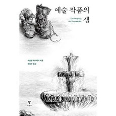 윤여진예술작품