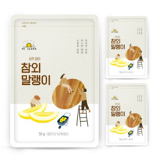 참외말랭이
