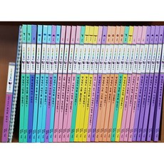 교원솔루토이한국사