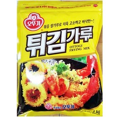 튀김기배유통