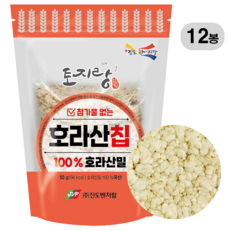 [저당 간식] 국산 햇곡 호라산밀 뻥튀기 강냉이 튀밥, 12개, 50g
