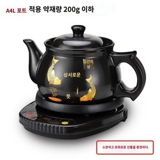 홍삼제조기 내열 한의원 건강원 달임기 달이기 건강 약탕기, A4L 썬 더블 어항아리+블랙 베이스