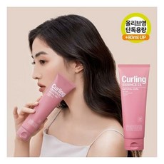 미쟝센컬링에센스2x