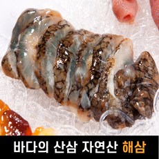 삼시세끼연구소 최상품 통영 자연산 활 해삼 1kg 2kg 내장 고노와다 국내산, 1개