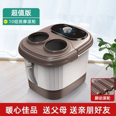 우리몸 독소제거 디톡스 족욕기 족욕 효능 임산부 샤오미 원적외선