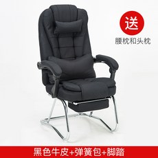 바퀴없는 게이밍 의자 연대의자 공시생 공부방 사무실 낮잠의자 학생 사무용, 블랙 소가죽_+_강철