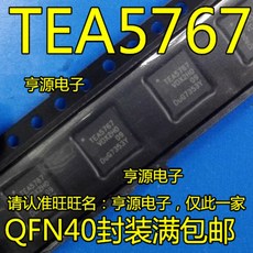 TEA5767 QFN 로트당 5 개, 1개
