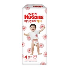 하기스매직컴포트4단계팬티