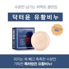 닥터윤유황비누