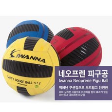 [2개 묶음]아이워너 네오프렌 피구공 4호 FNDE-81763 구기용품 피구공 소프트볼 3호 네오프랜, 레드