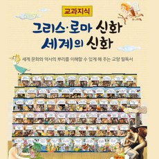 그림책명작.80권