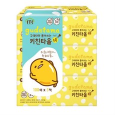 구데타마키친타올