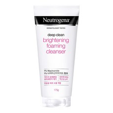 뉴트로지나브라이트닝클렌징오일