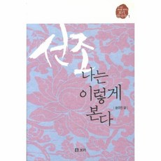 더나은세상을위한꼼꼼한안내서