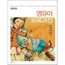 부천보그과정