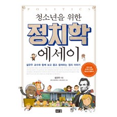 공부보다공부그릇심정섭