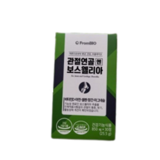 식약처 인증 프롬바이오 이병헌 관절 연골 엔 보스웰리아 3개월 6개월 9개월 12개월 분 무릎 남 여 성 뼈 건강 영양제 부모님 선물 보스웰니아 보수웰리아 보스엘리아 약통, 3개월(6박스)