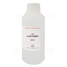 묽은 수산화나트륨용액 1% 500ml 시약 화공약품/과학 실험 키트 교구 도구 만들기