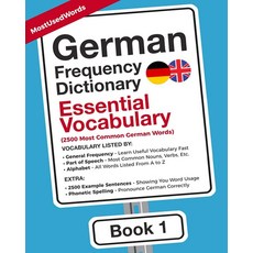 German Frequency Dictionary - Essential Vocabulary: 2500 Most Common German Words (Learn German with - 모스트커먼